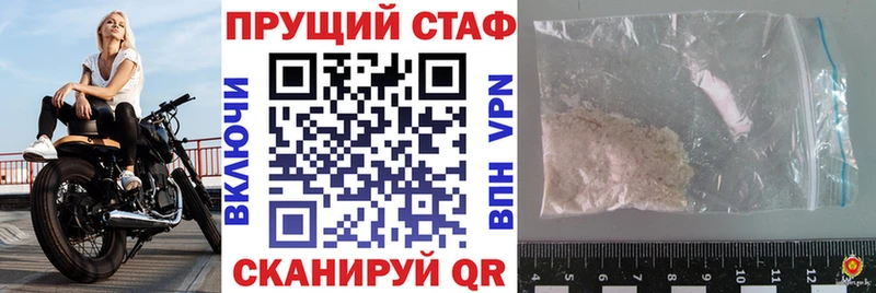 Наркошоп купить Каннабис  A-PVP  Метадон  Амфетамин  МЕФ  Гашиш  Стрежевой