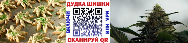 Купить закладки  Стрежевой  Cannafood марихуана 