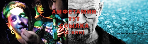 метамфетамин Аркадак