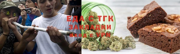 трава Армянск