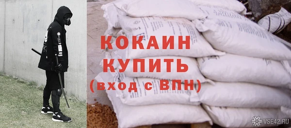 трава Армянск