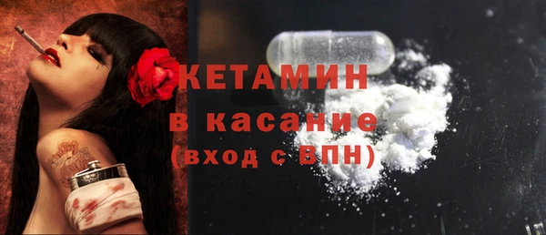 метамфетамин Аркадак