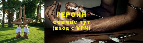 трава Армянск