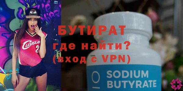 метамфетамин Аркадак