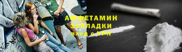 трава Армянск