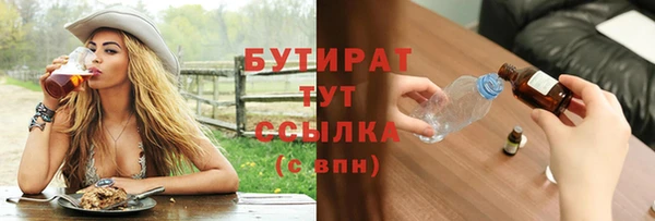трава Армянск