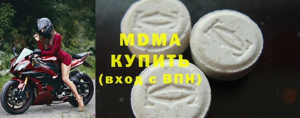 метамфетамин Аркадак