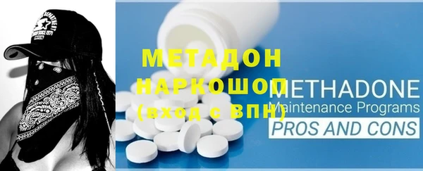 метамфетамин Аркадак