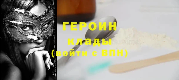 метамфетамин Аркадак