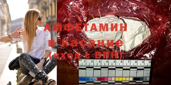 трава Армянск