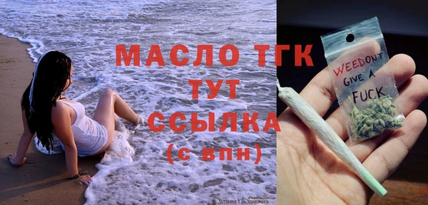 трава Армянск