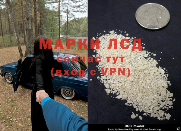 метамфетамин Аркадак