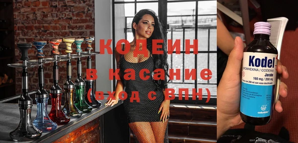 трава Армянск