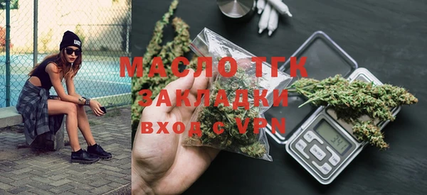 метамфетамин Аркадак