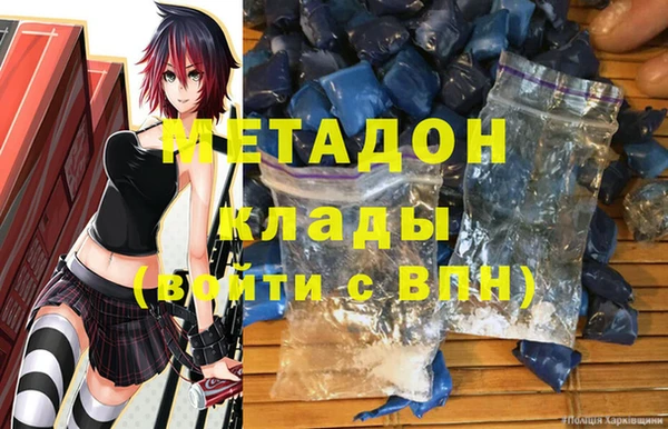 альфа пвп Арсеньев