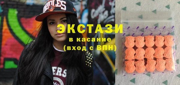 трава Армянск
