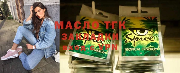 метамфетамин Аркадак
