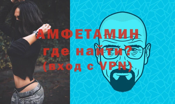 трава Армянск