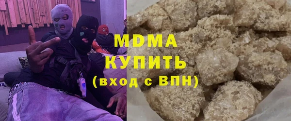трава Армянск