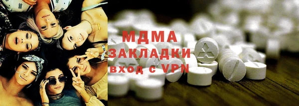 метамфетамин Аркадак