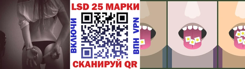 Купить закладки  Стрежевой  Марки N-bome 1,5мг 