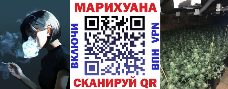 Купить где  Стрежевой  Каннабис тримм 